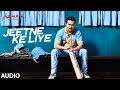 Jeetne Ke Liye Full Song Azhar Emraan Hashmi Nargis Fakhri Prachi Desai T Series