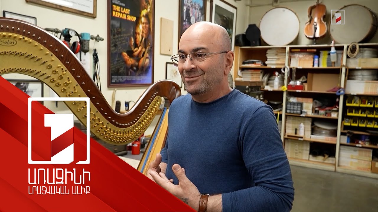 Սթիվ Բաղմանյան՝ «Վերանորոգման վերջին արհեստանոցը» օսկարակիր ֆիլմի հերոսը