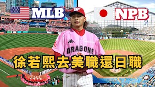 [問題] 25歲海外簽約金的認定