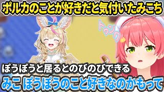 嬉しそうにポルカ大好きエピソードを話すみこち【ホロライブ/さくらみこ/切り抜き】