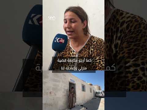 شابة من عفرين تناشد استرجاع منزلها وتصف أوضاع مخيمات عفرين بالمتدهورة 