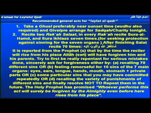 🔴LIVE | Night of 19th Ramdhan | Shab-e-Zarbat Imam Ali AS | Maulana Sajid Vakil | 1438 | 13 Jun'17