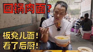 [問卦] 台灣為啥不流行拌麵？
