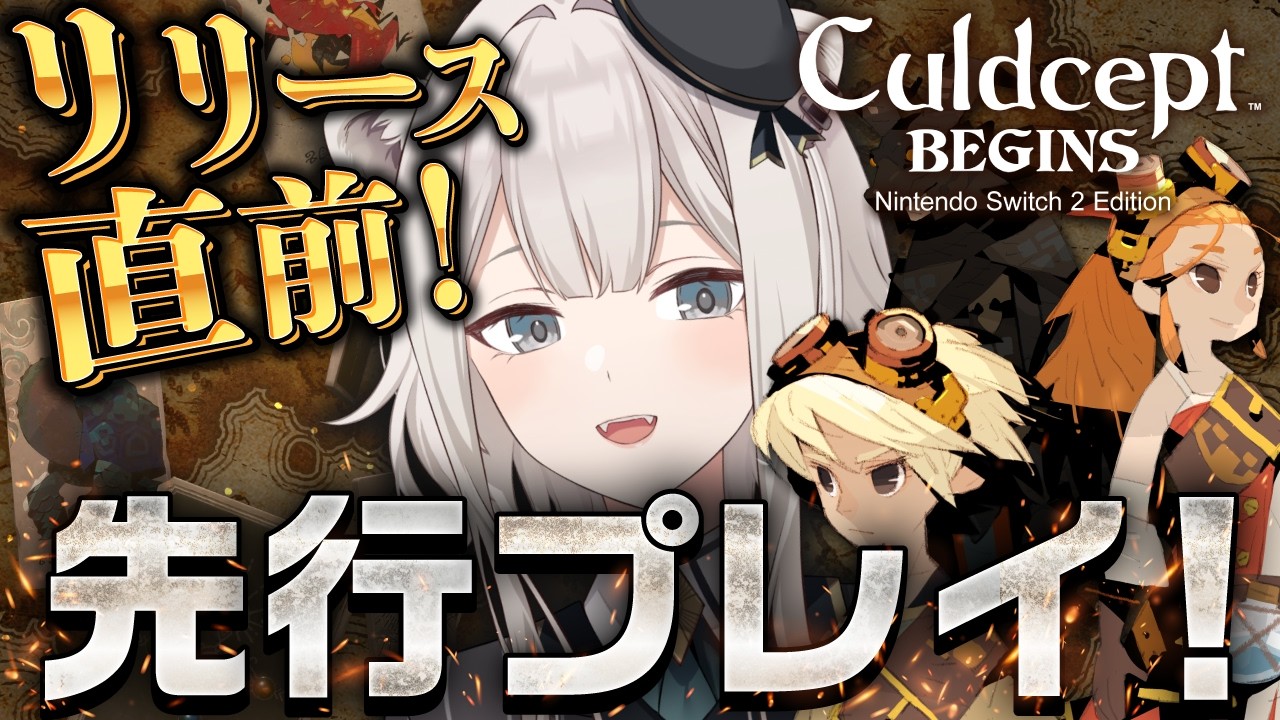 YouTubeサムネイル
