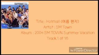 01.SM Town - Hotmail (여름 편지)