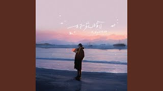 Download lagu 林宛瑜 mp3 Download lagu 林宛瑜 mp3