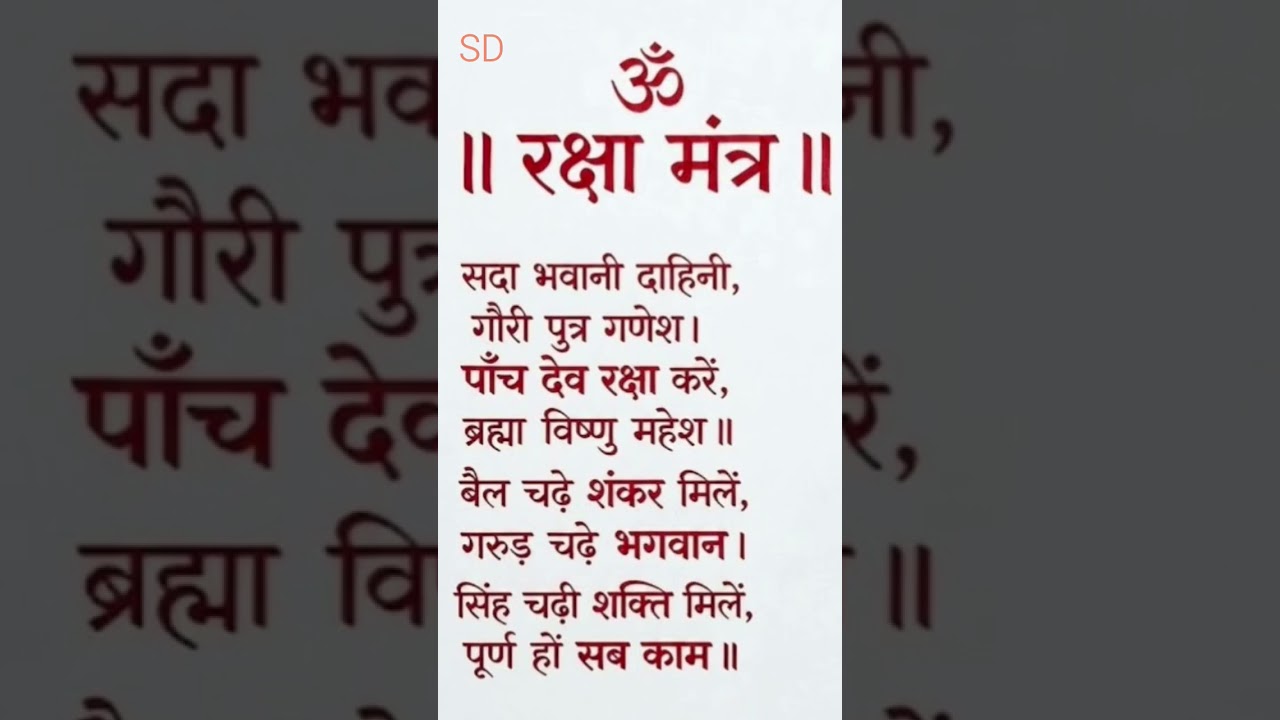 🙏jai mata di🙏🚩#jaimatadi #durgamaa #maastatus #shortsfeed #viralshort #trending #bhaktishorts