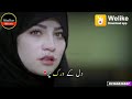 Likh Ke Uska Naam Dil Ke Work Par Whatsapp Status Song