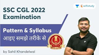 SSC CGL Syllabus 2022 | SSC CGL 2022 Exam Pattern & Complete Syllabus | Sahil Khandelwal