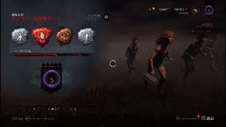 Dead by Daylight_20181202163606