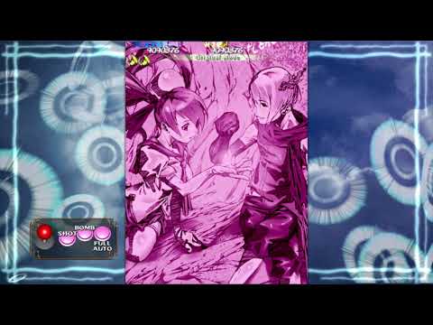 Mushihimesama 1.5 Matsuri Version 1CC