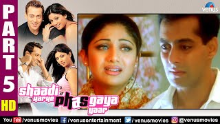 trailer movie image - 2