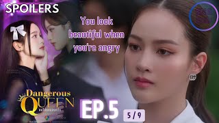 Download lagu You look beautiful when you're angry || Dangerous Queen Series Ep5 [5/9] #Queen'sFavorite #nurdes... mp3