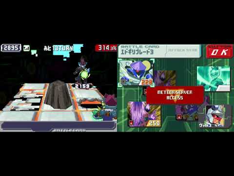 vs zoke: Mega Man Star Force 3 PvP (2/28/23)