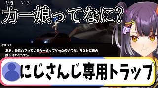 にじさんじ特効トラップ！「力一娘」を誤読する海妹四葉【にじさんじ切り抜き】