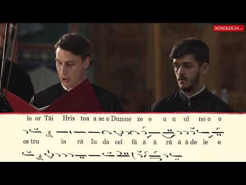 Corul Byzantion -  „Privegheați și vă rugați” - glasul al II-lea