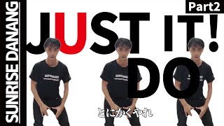 【あと少し勇気が欲しい時】魂の底から「Just Do it」を言うたびに分裂してみた【Part2】