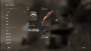 また？！あの人と再開...！！ #3 [CODWW2]
