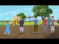 गरीब किसान का चतुर बेटा Gareeb Kisan Hindi Kahaniya Moral Stor