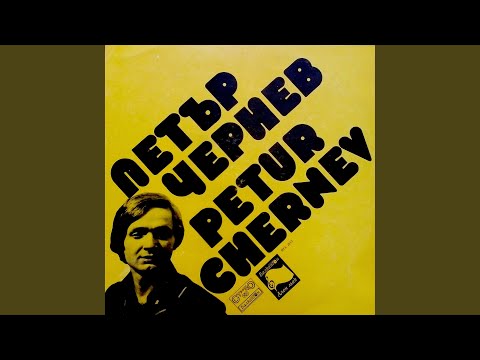 На тебе, сине