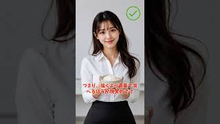 【雑学】ダイエットで米を抜くのは正解？