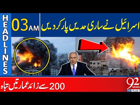 Israel Crosses All Limits | Over 200 Buildings Destroyed | Headlines 03 AM | 92 News HD