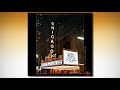 George Wright “The Living Legend” plays the Chicago Theatre Organ - Volume I
