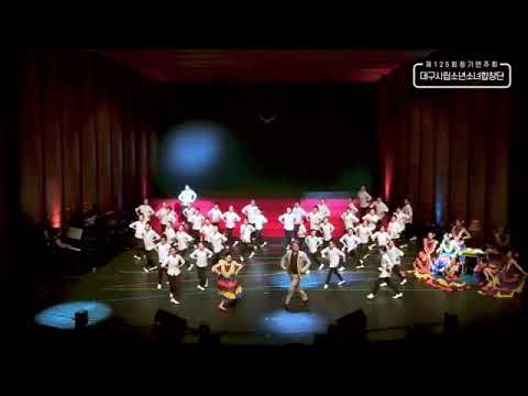 Cuppa Cappuccino/ Andy Beck/대구시립소년소녀합창단/지휘 김유환