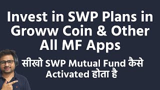 SWP in Groww App Zerodha Coin UpStox PayTm Money | Groww SWP Mutual Fund For Monthly Income