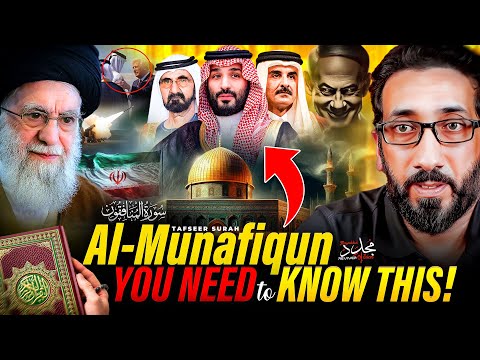 WHY MUHAJIR & ANSAR WERE READY TO FIGHT EACHOTHER | SURAH Al MUNAFIQUN REVEALS IT | Nouman Ali Khan