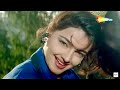 Phool Kali Chand Sitare Jhankar HD Karntiveer 1994 Sadhana Sargam Udit Narayan