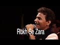 Rukh Se Zaara Anil Bajpai Veenus Entertainers