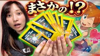 【ポケカ】妹がやらかしてきました。