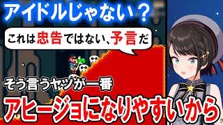 【爆笑】スーパーマリオワールド初見で面白撮れ高を連発する大空スバルｗ【ホロライブ切り抜き】