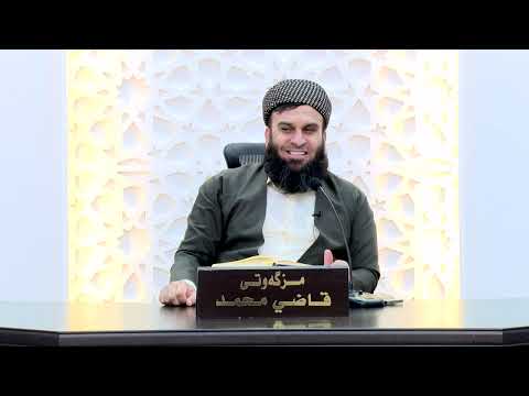 وانەی سەد و چل و حەوتەم