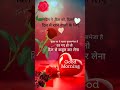 Good Morning Status Goodvibes Whatsappstatus Reels Youtubeshorts Video