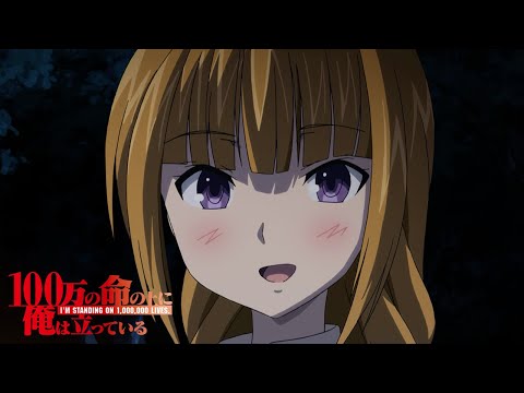 Romance Flag | I'm Standing on a Million Lives