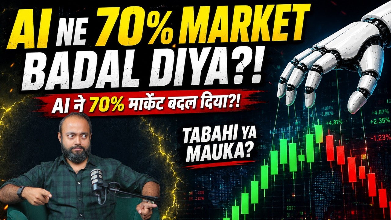 AI Trading: 70% Traders Ka Game Over?