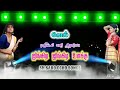 Jingidi Jingidi Unakku SK SARO ECHO SONGS Echo Effects Songs வேல் ஆடியோ