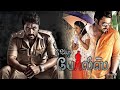 Rowdy Police Latest Tamil Action Full Movie Nara Rohith Priya Benarjee Satyadev Asura