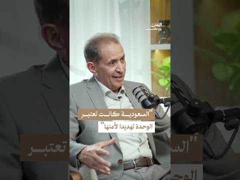 Yemeni Windows Media