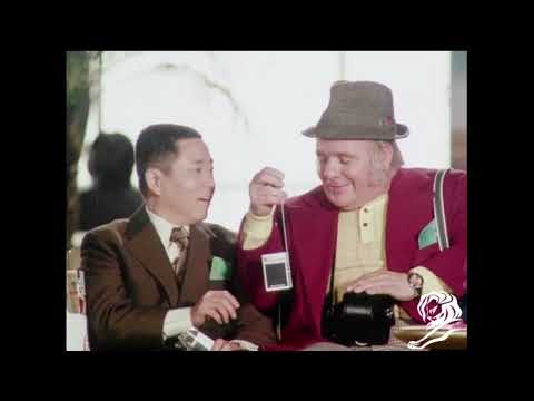 1975年、たばこ一本のためにゴールドが光った / 松下電器「HAVE A CIGARETTE」