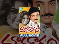 Mouna Ragam Full Movie Mohan Revathi Karthik Mani Ratnam Ilayaraja