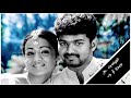 Kattu Kattu Keera Kattu Song Tamil Love Status Thirupachi Vijay Trisha