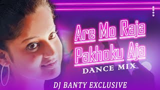 Download lagu Are Mo Raja Pakhoku Aja Dj Song Remix By Dj Banty Exclusive,New Odia Dj Song, Happy New Year 2023 dj mp3 Download lagu Are Mo Raja Pakhoku Aja Dj Song Remix By Dj Banty Exclusive,New Odia Dj Song, Happy New Year 2023 dj mp3