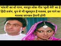 Main Sasural Nahin Jaaungi 4K Song Chandni Movie Song Rishi Kapoor Sridevi Old Song 1989 Movie