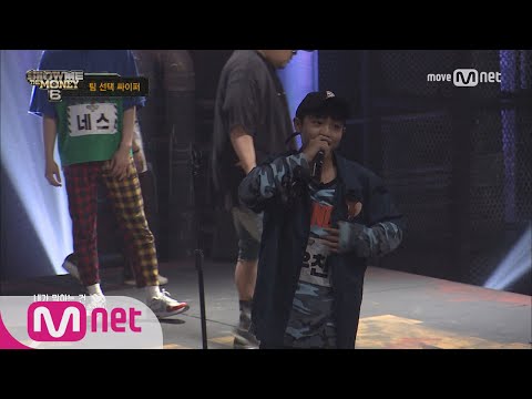 show me the money6 [5회] ′최고령 vs 최연소′ 피타입, 조우찬, 우원재 @ 랜덤 싸이퍼 5R 170728 EP.5