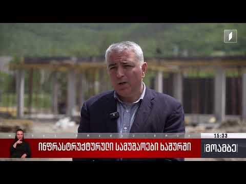 წყალმომარაგების კომპანიის დირექტორი ქალაქ ხაშურში წყლისა და წყალარინების ინფრასტრუქტურის სამშენებლო სამუშაოებს გაეცნო
