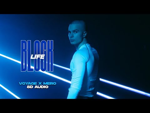 VOYAGE X MERO - BLOCK LIFE [8D AUDIO] 🎧