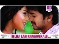 Malayalam Movie Azhagiya Tamil Magan Part What A Love Letter